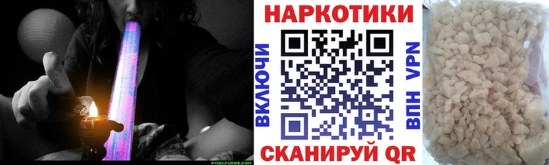 Купить Бугульма COCAIN  Бошки Шишки  Галлюциногенные грибы  СОЛЬ  Гашиш  Меф мяу мяу 