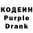 Кодеиновый сироп Lean напиток Lean (лин) Tamila Mameteva