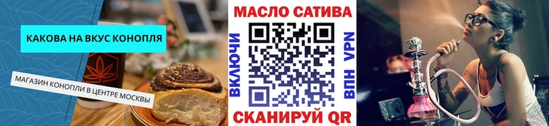 Печенье с ТГК марихуана  Бугульма 