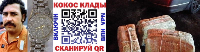 наркошоп  Бугульма  COCAIN Эквадор 