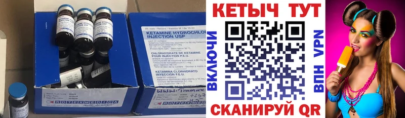 КЕТАМИН VHQ  Бугульма 