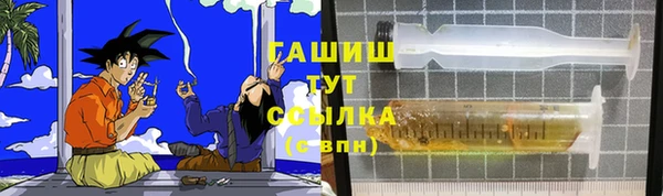 COCAINE Белокуриха