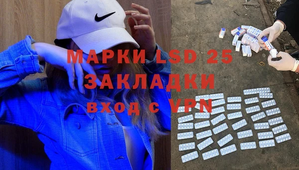 COCAINE Белокуриха