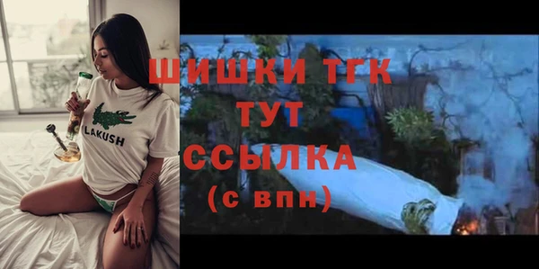 герыч Белоозёрский