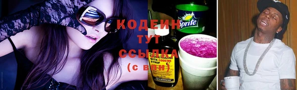герыч Белоозёрский