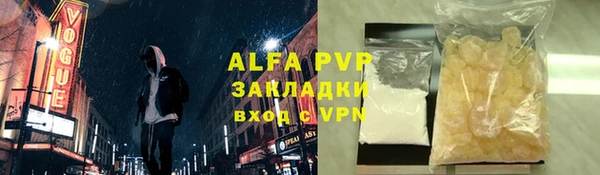 COCAINE Белокуриха