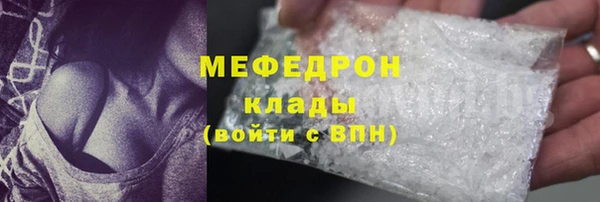 МДМА Тавда