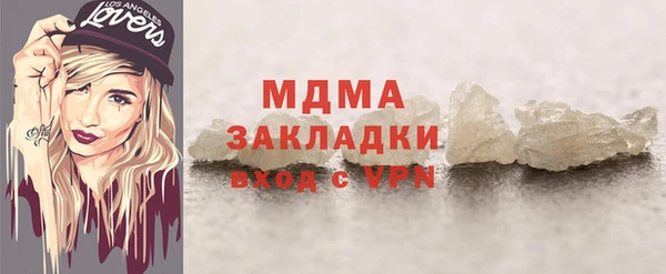 герыч Белоозёрский