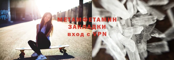 COCAINE Белокуриха