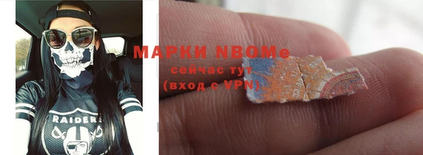 MDMA Premium VHQ Беломорск