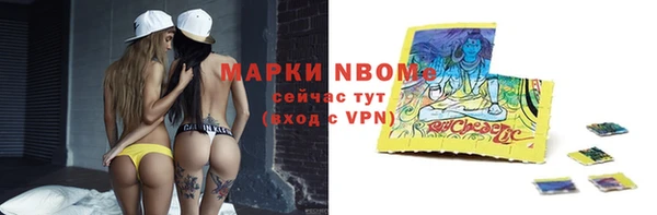 COCAINE Белокуриха