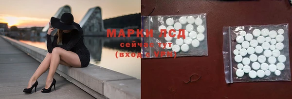 герыч Белоозёрский