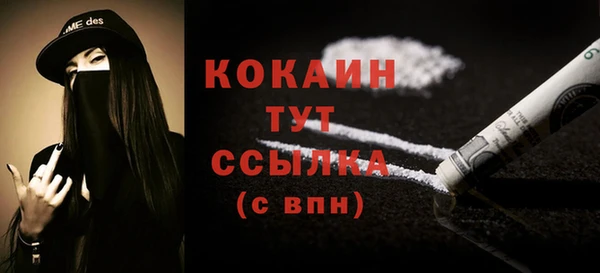 COCAINE Белокуриха