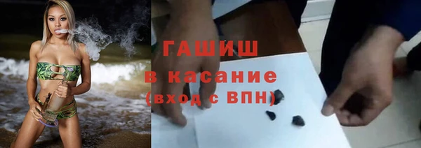 COCAINE Белокуриха