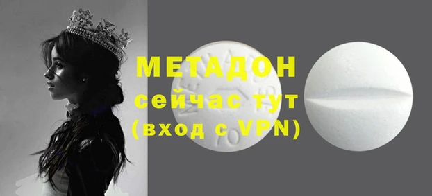 COCAINE Белокуриха