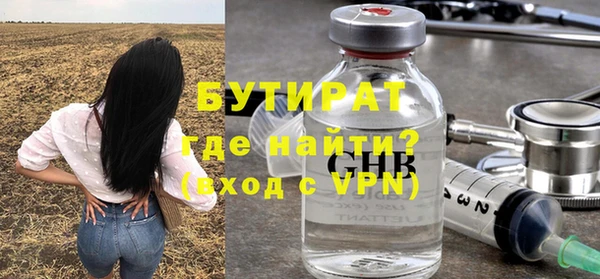 MDMA Premium VHQ Беломорск
