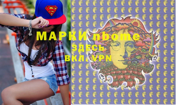 MDMA Premium VHQ Беломорск