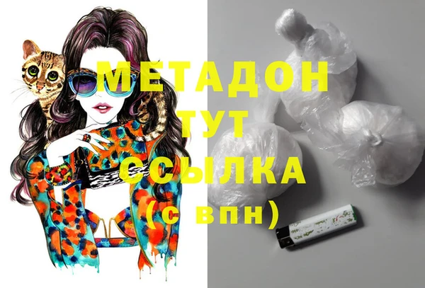 COCAINE Белокуриха