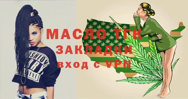 MDMA Premium VHQ Беломорск