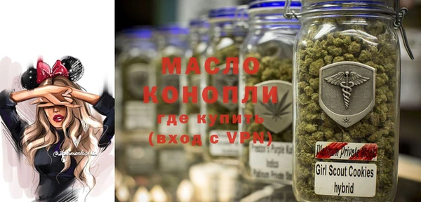 МДМА Тавда