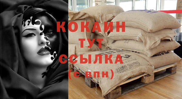 MDMA Premium VHQ Беломорск