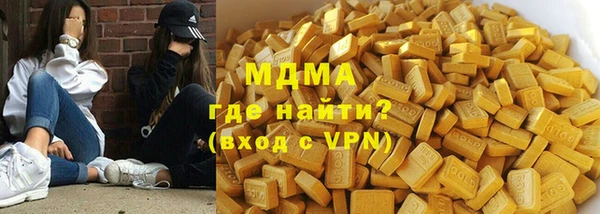 COCAINE Белокуриха