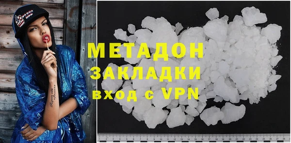 COCAINE Белокуриха