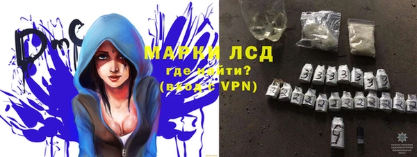 герыч Белоозёрский