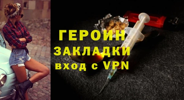кокаин VHQ Тайга
