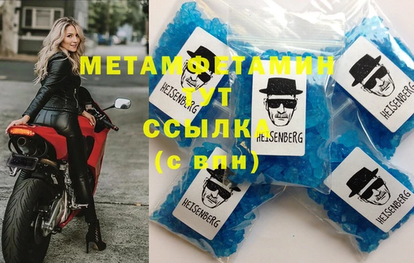 MDMA Premium VHQ Беломорск
