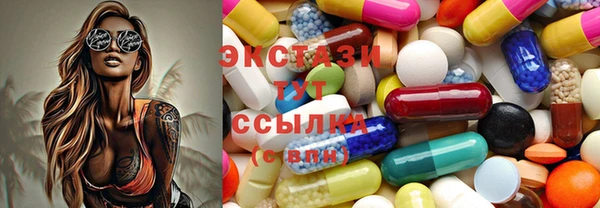 MDMA Premium VHQ Беломорск