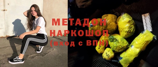 COCAINE Белокуриха