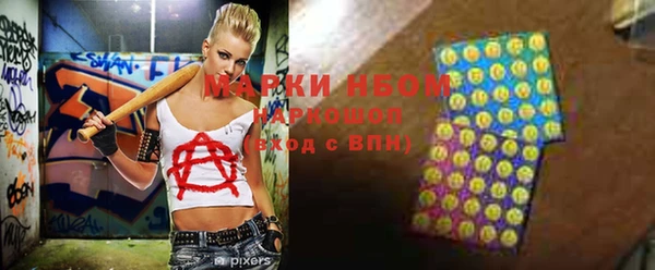герыч Белоозёрский
