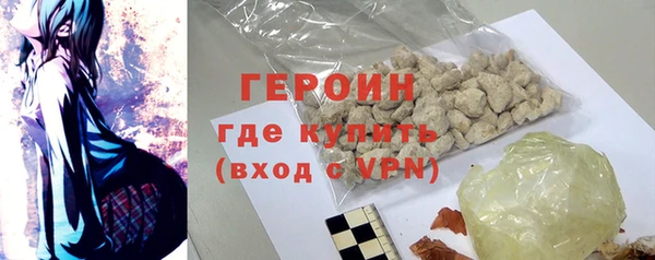 герыч Белоозёрский