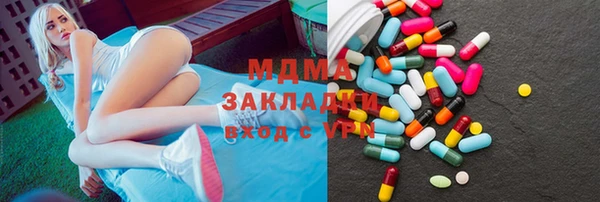 герыч Белоозёрский
