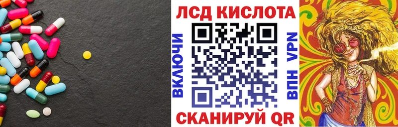 мега ссылки  Бугульма  ЛСД экстази кислота 
