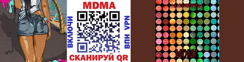 MDMA VHQ  Бугульма 