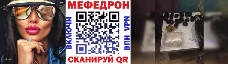 shop клад  Бугульма  МЕФ мяу мяу 