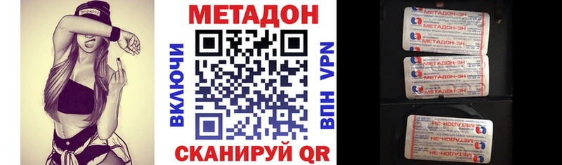 Метадон белоснежный  Бугульма 
