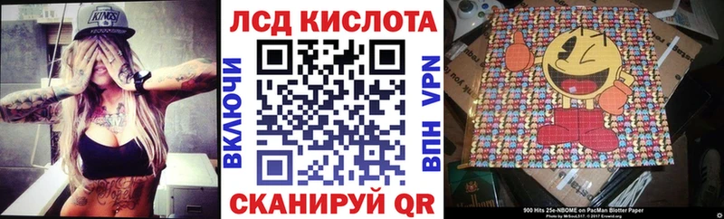 Марки N-bome 1,8мг  Бугульма 