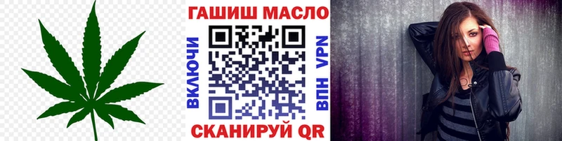 Дистиллят ТГК THC oil  купить   Бугульма 