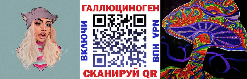 где продают   Бугульма  Галлюциногенные грибы мицелий 